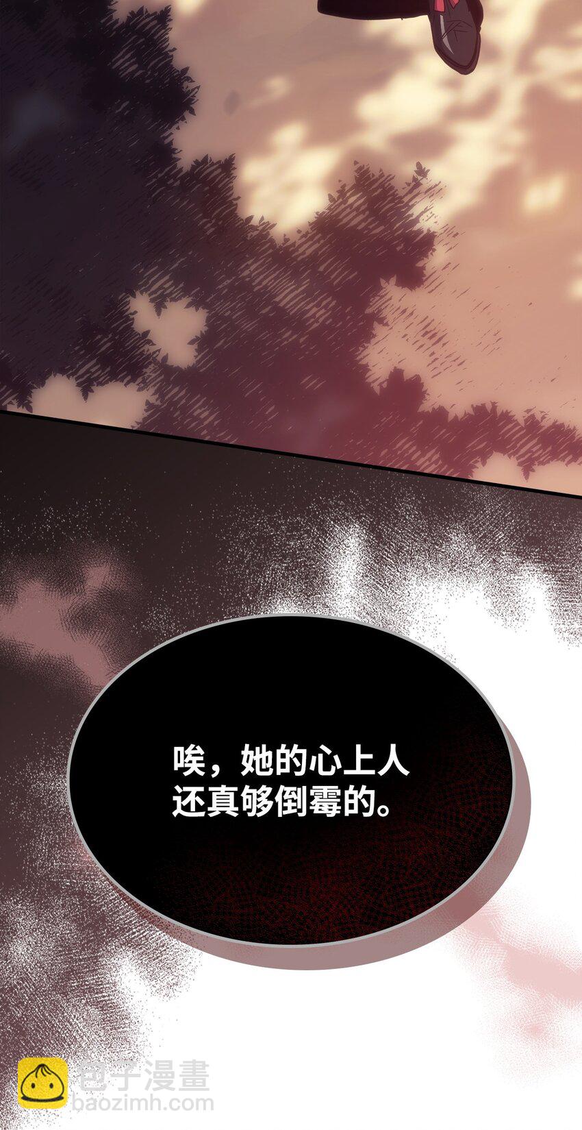 03 迪夫林(1/3)-第3话