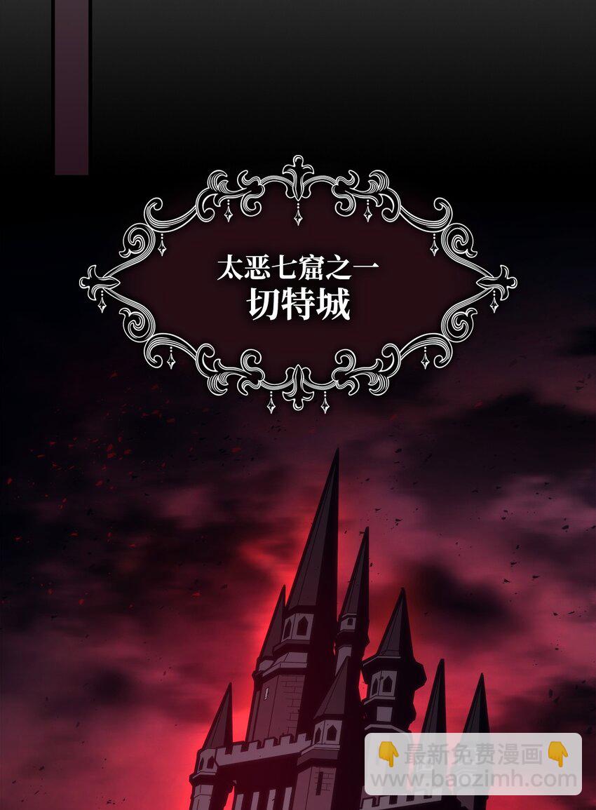 03 迪夫林(1/3)-第3话