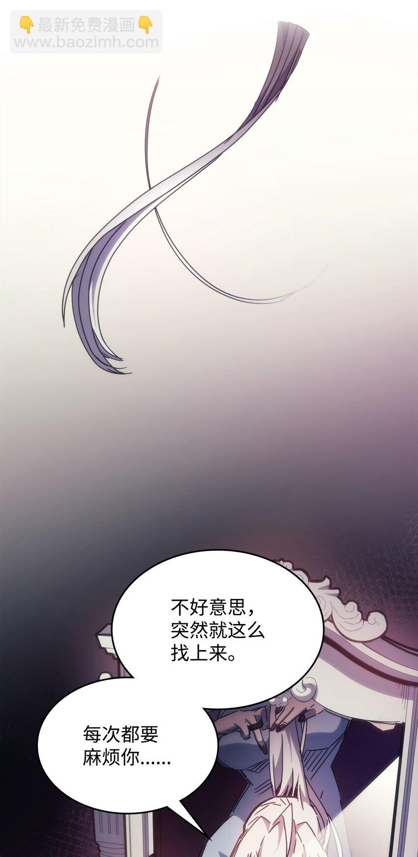 03 迪夫林(1/3)-第3话