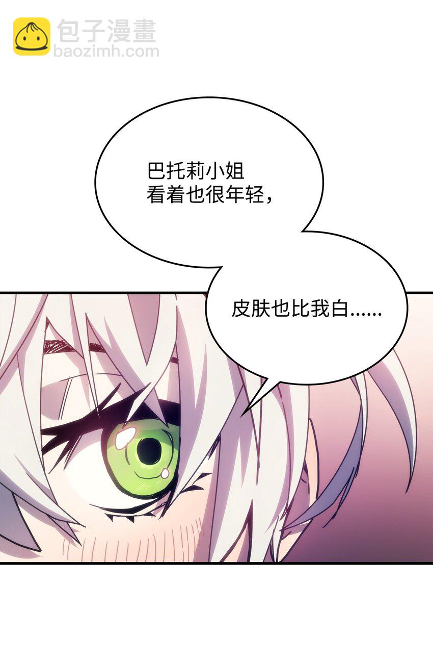 03 迪夫林(1/3)-第3话
