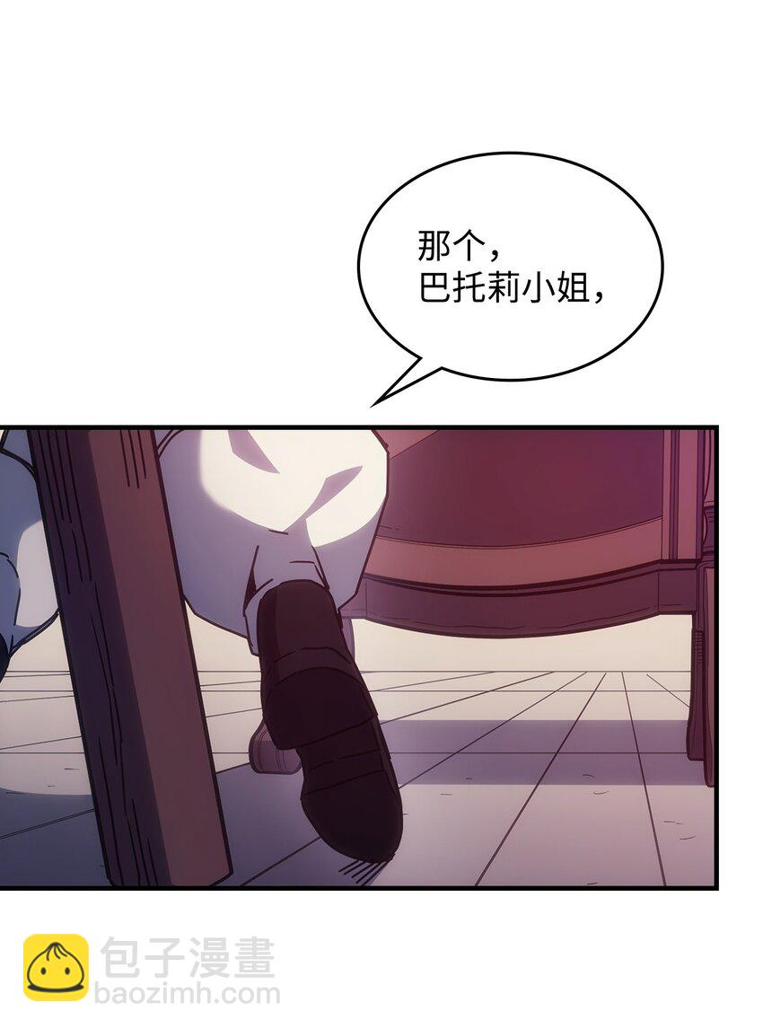 03 迪夫林(1/3)-第3话