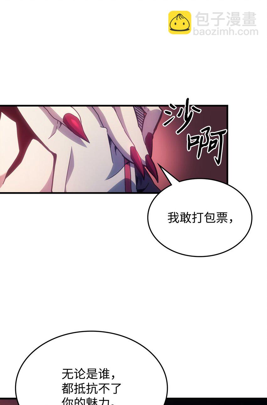 03 迪夫林(1/3)-第3话