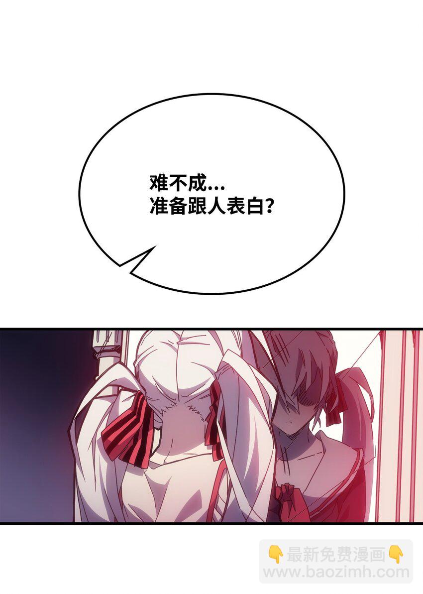 03 迪夫林(1/3)-第3话