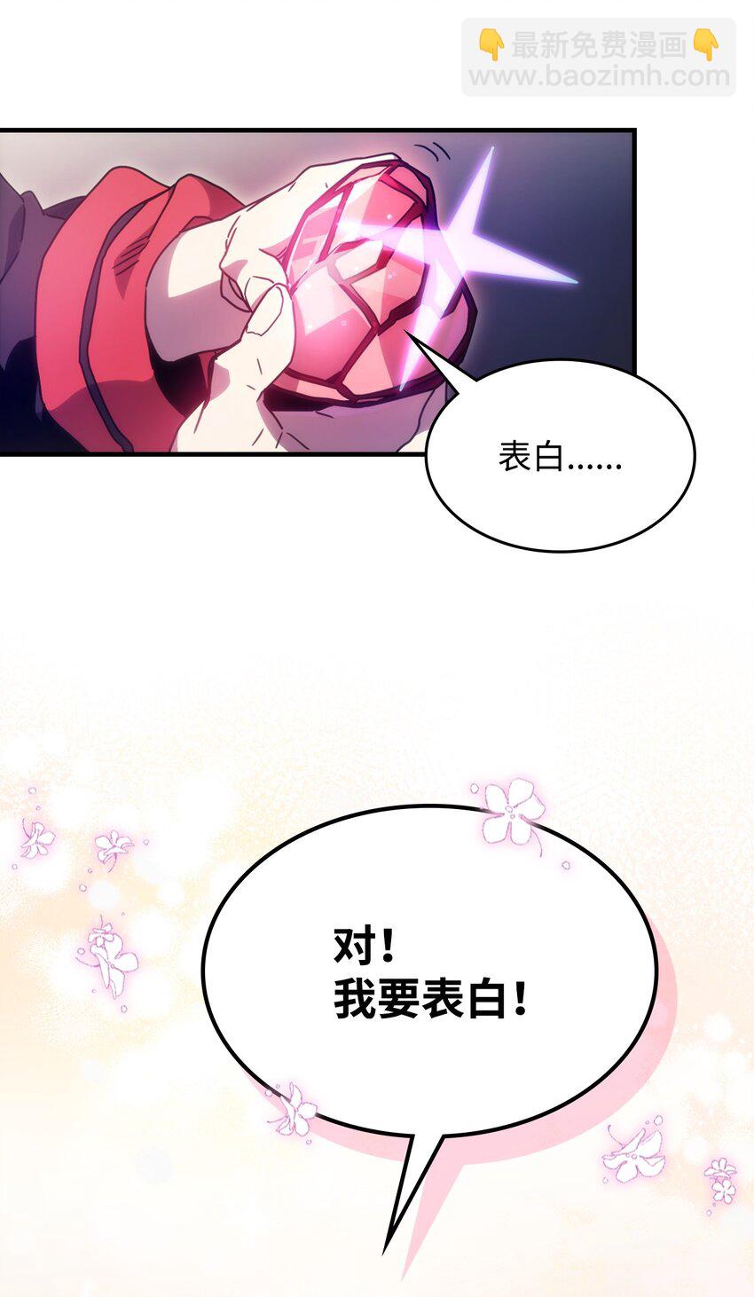 03 迪夫林(1/3)-第3话