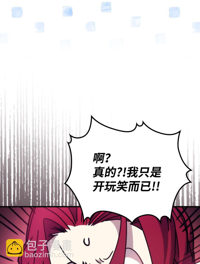 03 迪夫林(1/3)-第3话