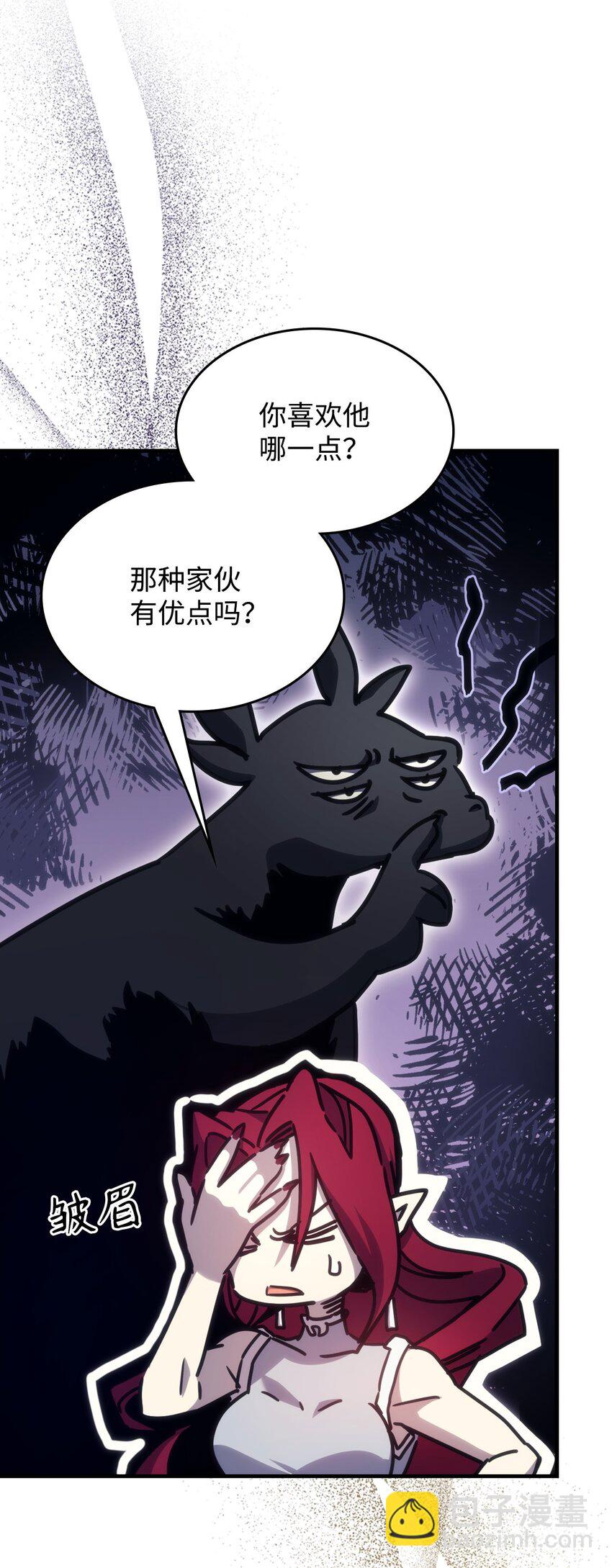 03 迪夫林(1/3)-第3话