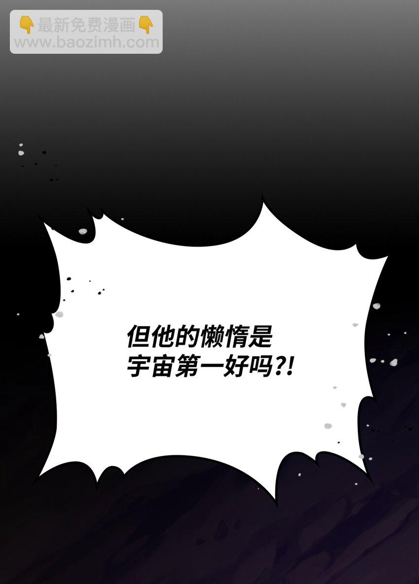 03 迪夫林(1/3)-第3话