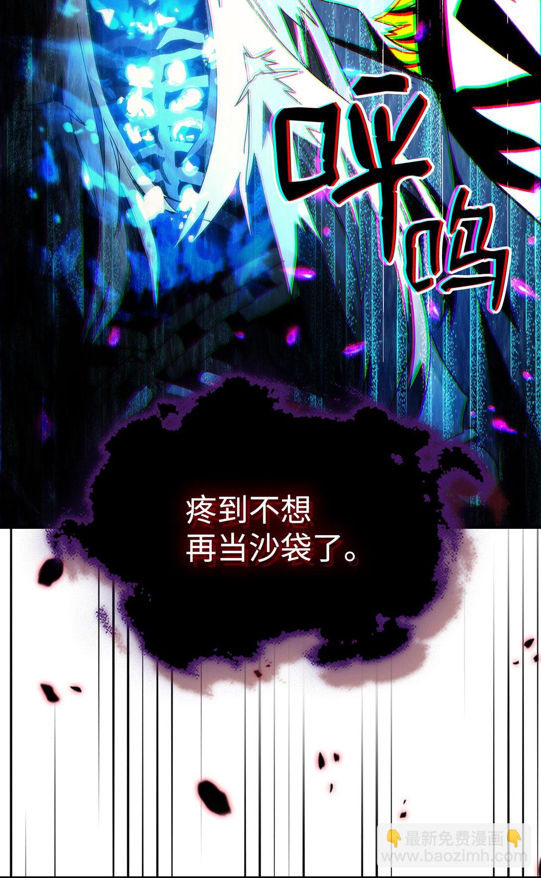 39 沙袋的反抗(1/2)-第39话