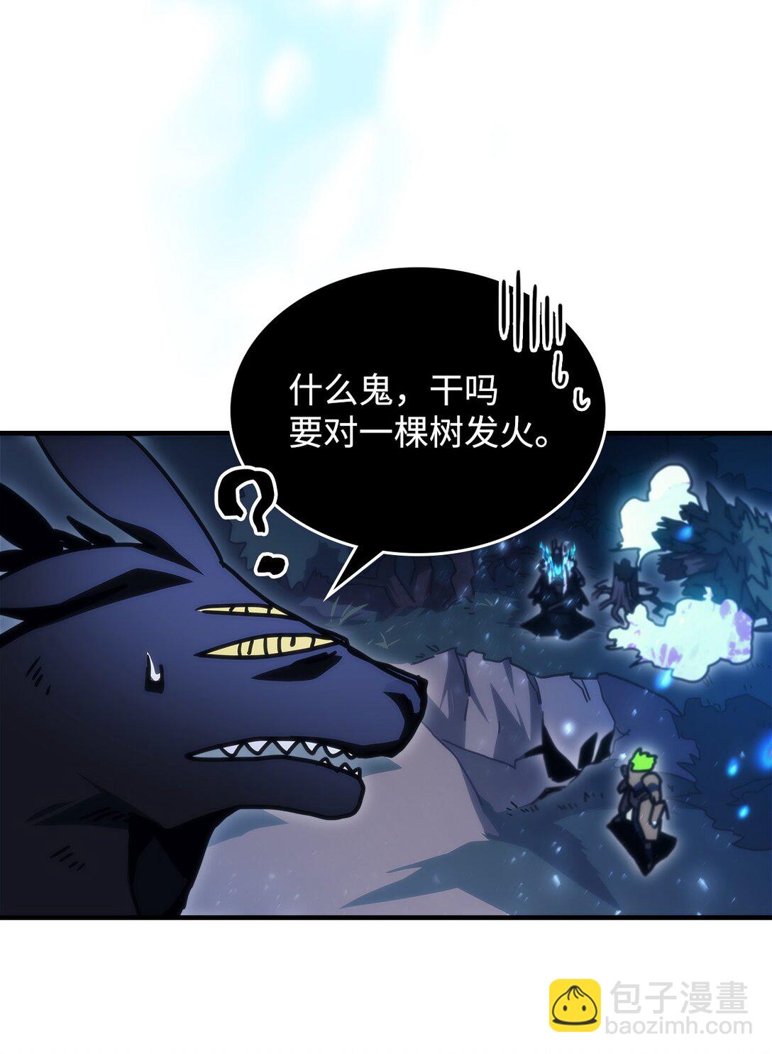 39 沙袋的反抗(1/2)-第39话