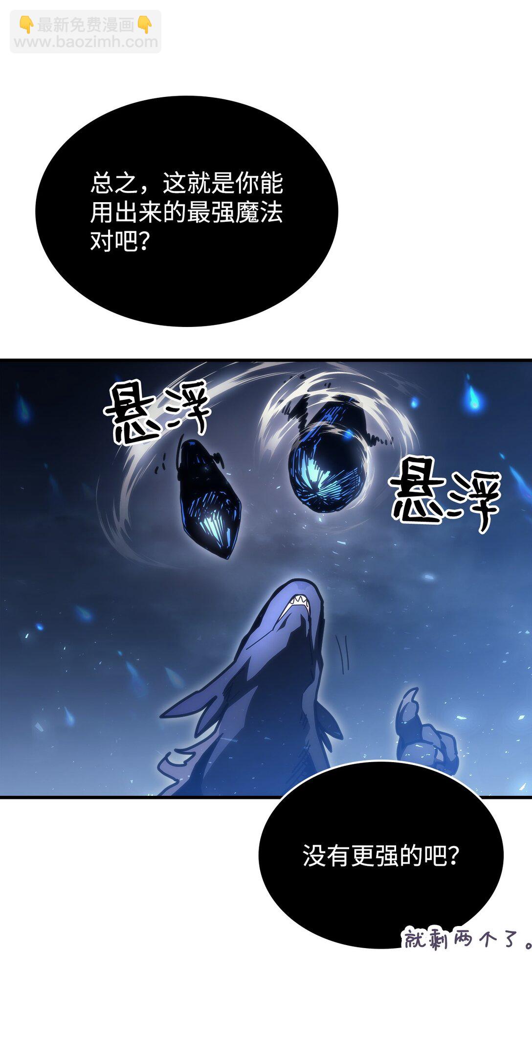 39 沙袋的反抗(1/2)-第39话