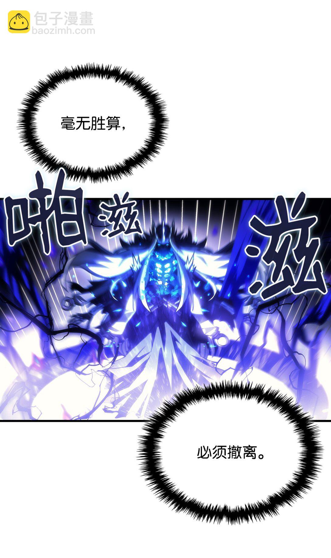 39 沙袋的反抗(1/2)-第39话