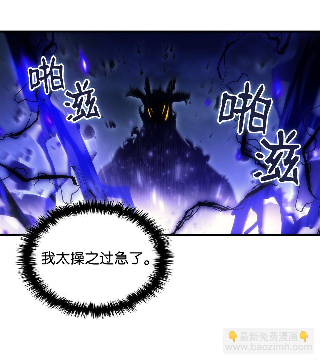 39 沙袋的反抗(1/2)-第39话