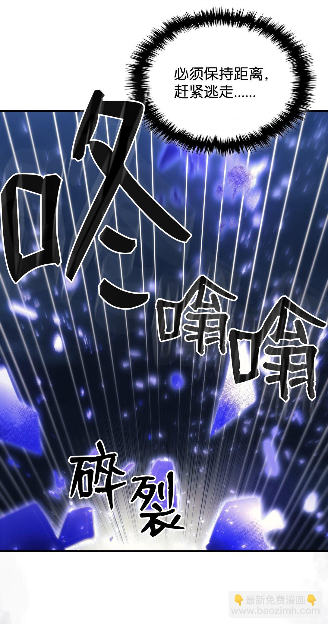 39 沙袋的反抗(1/2)-第39话