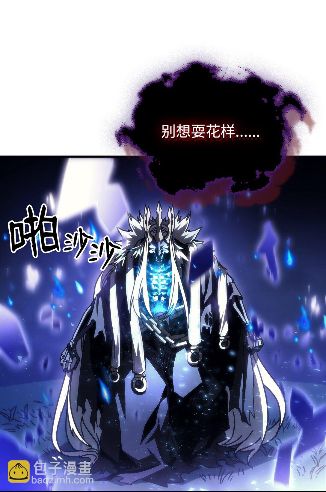 39 沙袋的反抗(1/2)-第39话