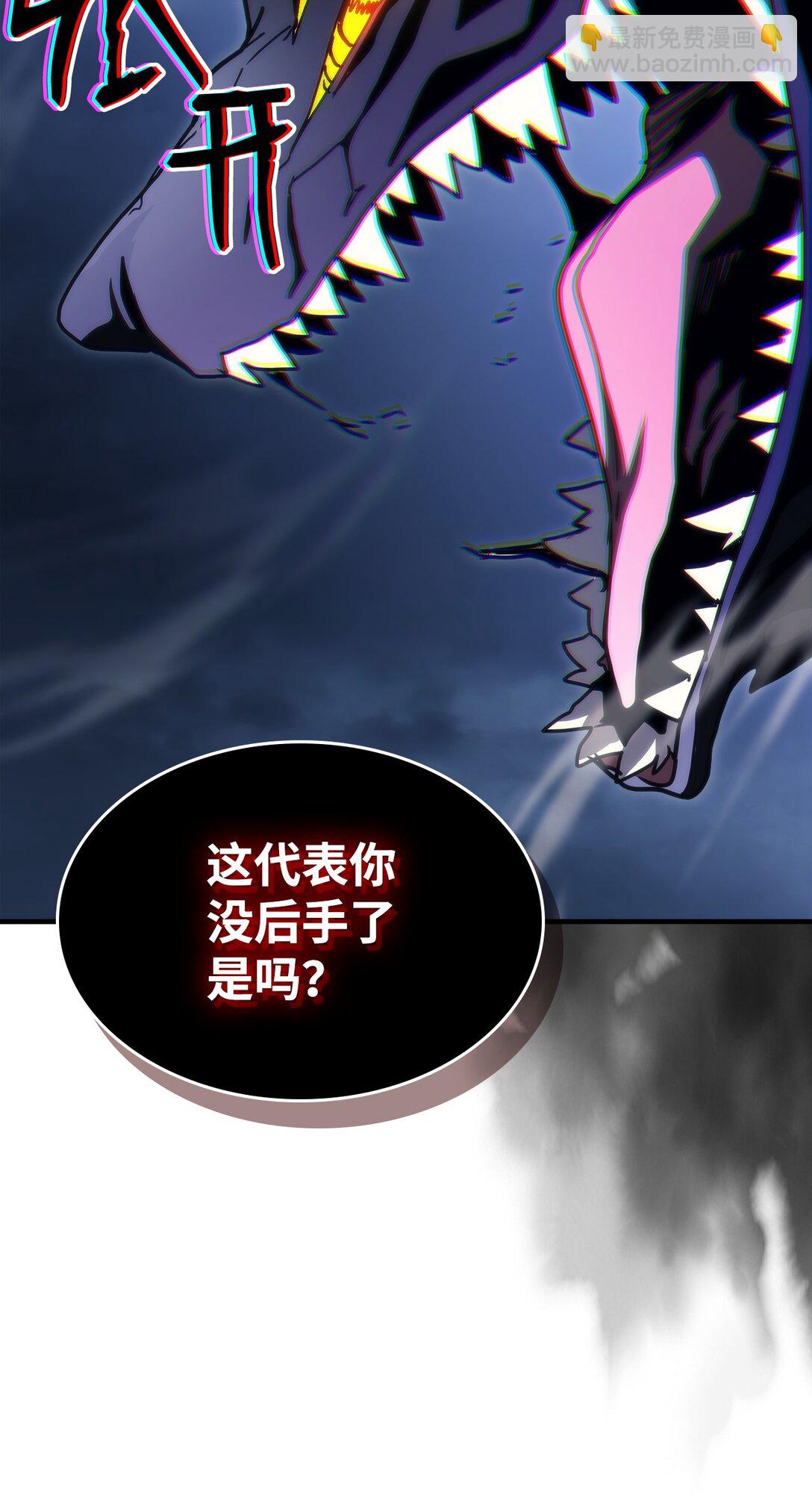 39 沙袋的反抗(1/2)-第39话