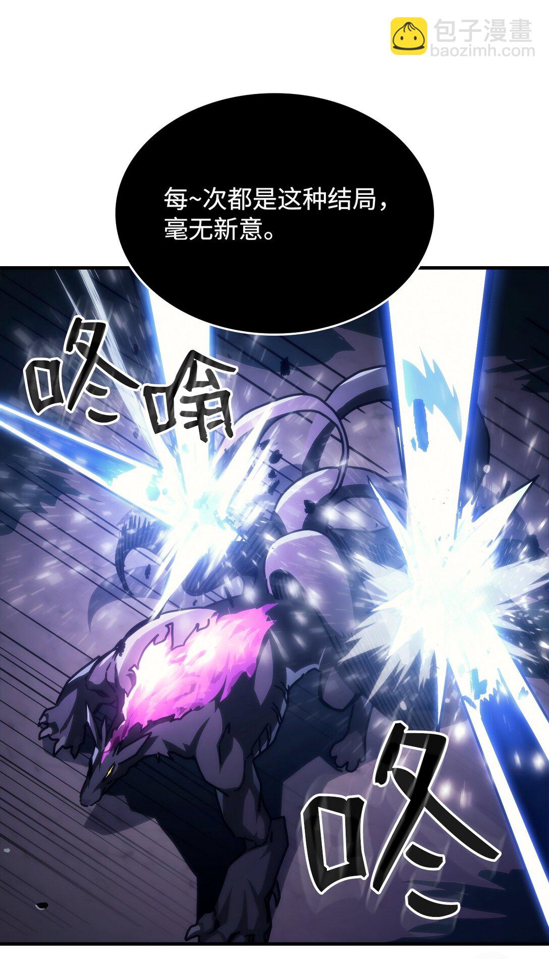 39 沙袋的反抗(1/2)-第39话