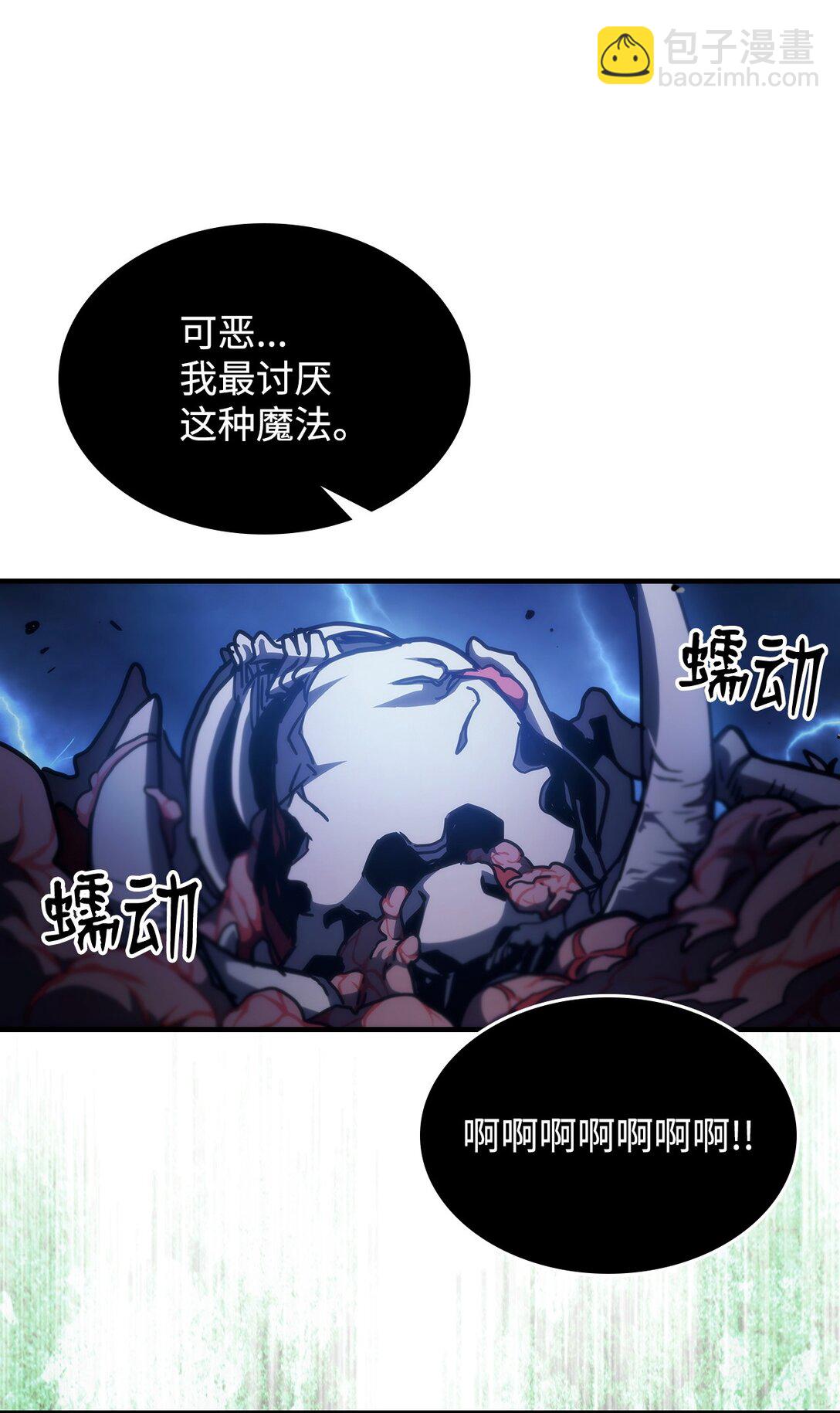 39 沙袋的反抗(1/2)-第39话