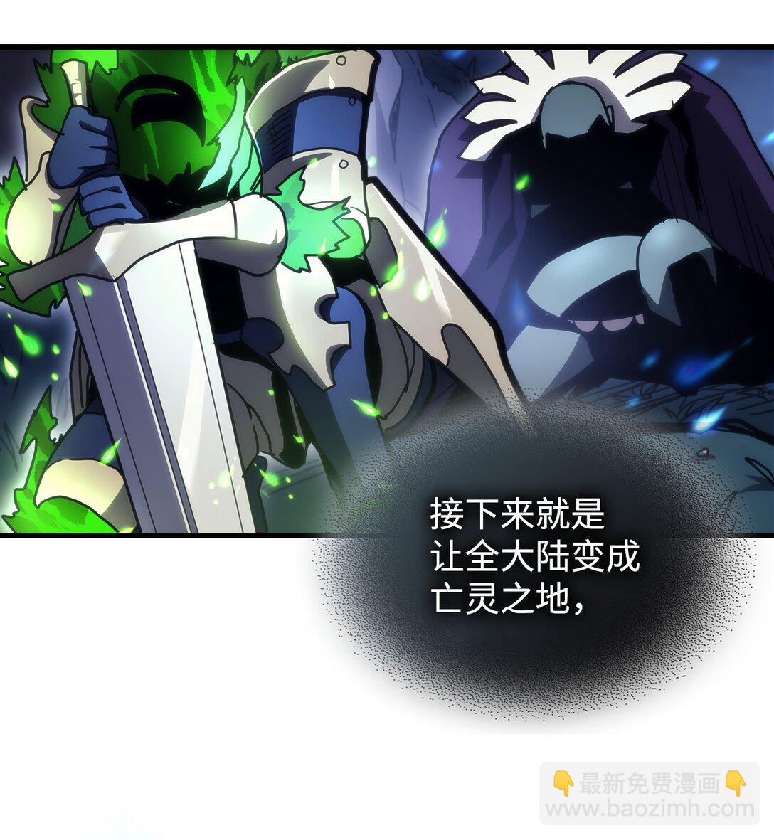39 沙袋的反抗(1/2)-第39话