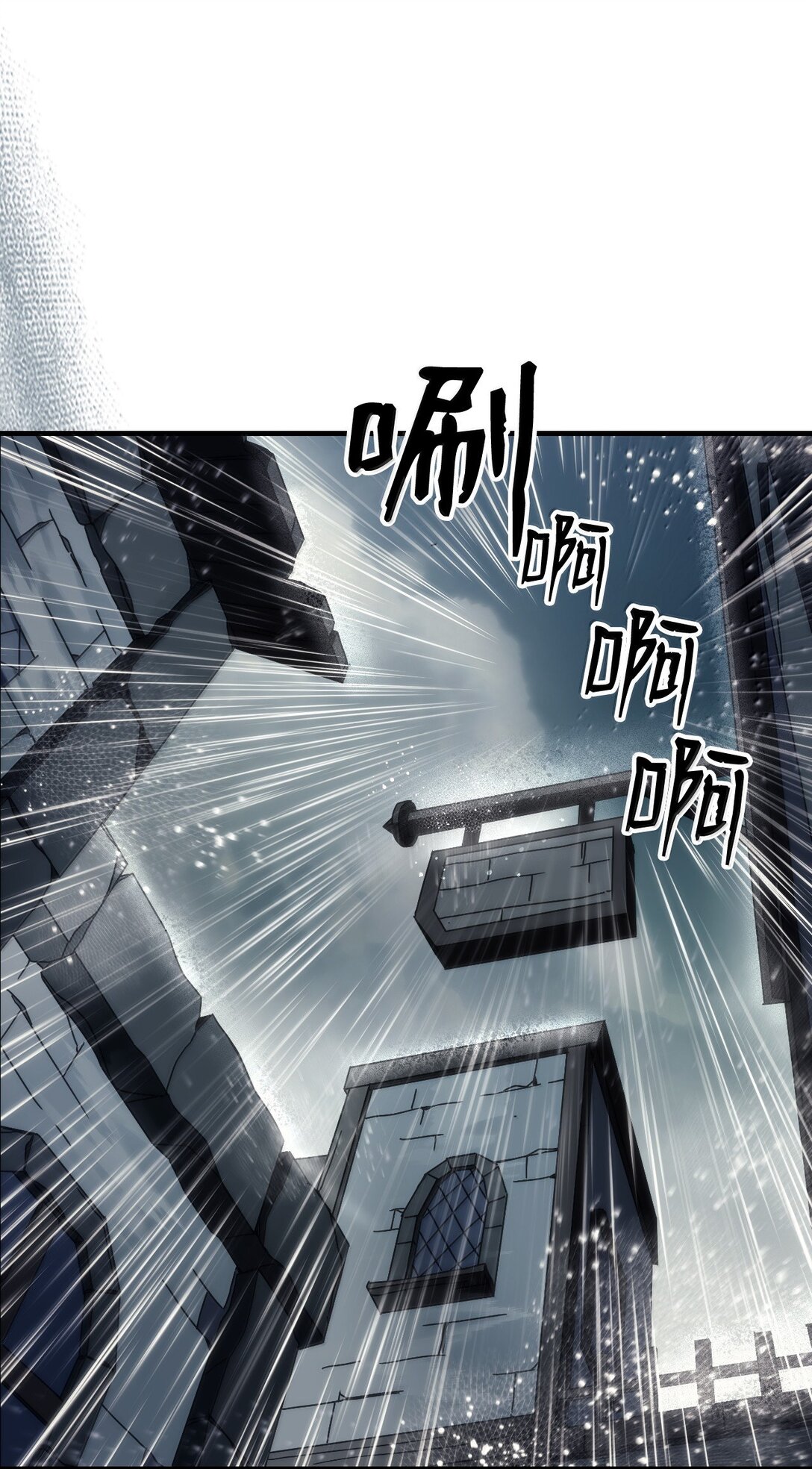 41 复仇的种子(1/2)-第41话