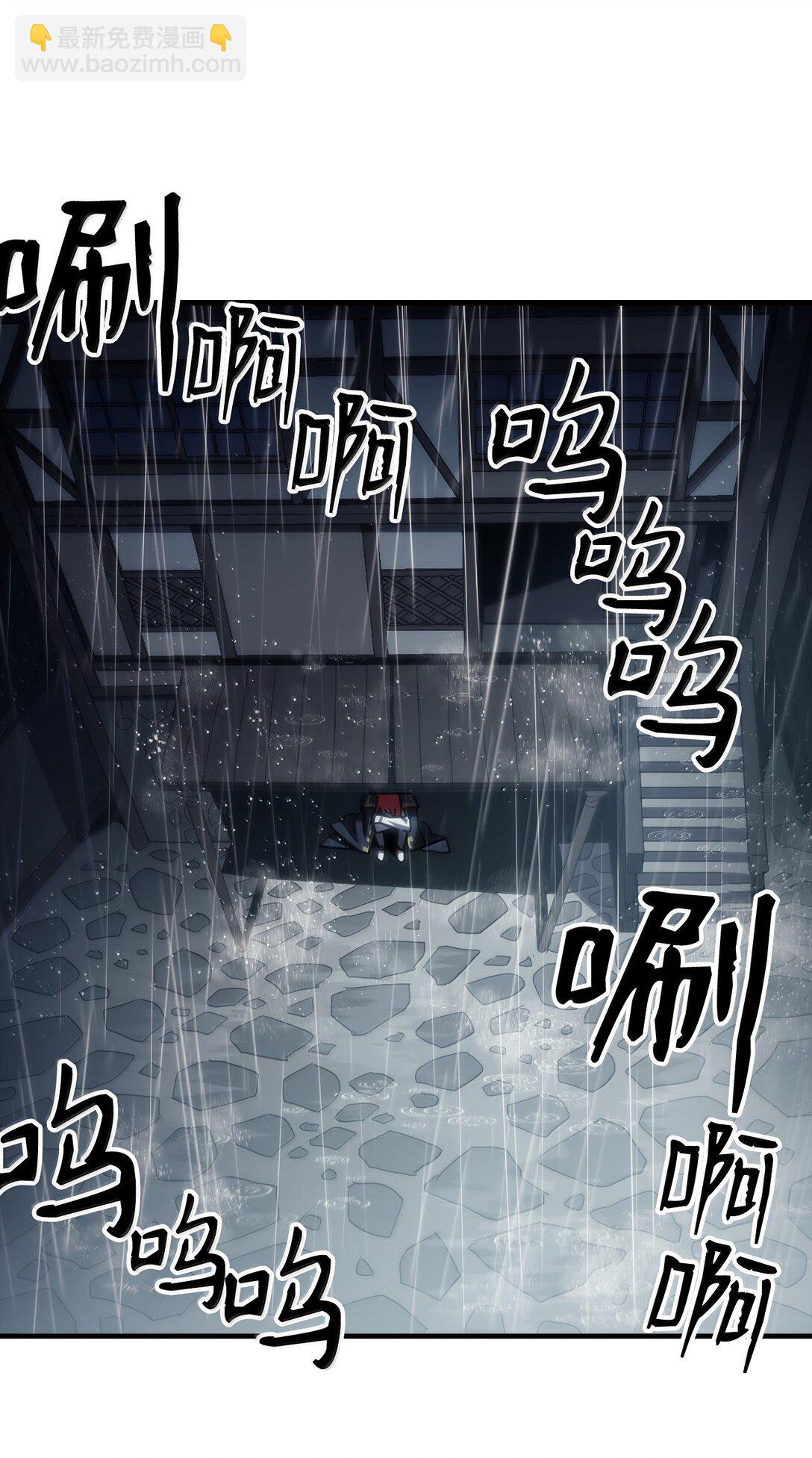 41 复仇的种子(1/2)-第41话
