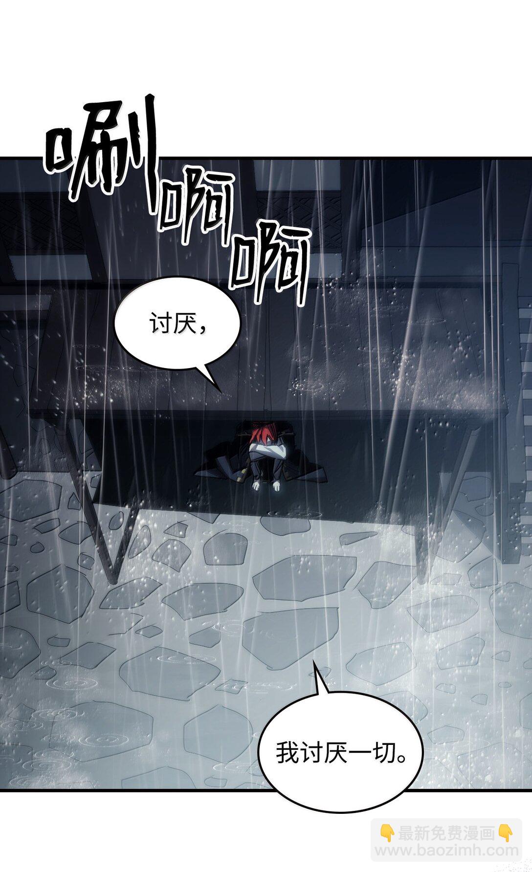 41 复仇的种子(1/2)-第41话