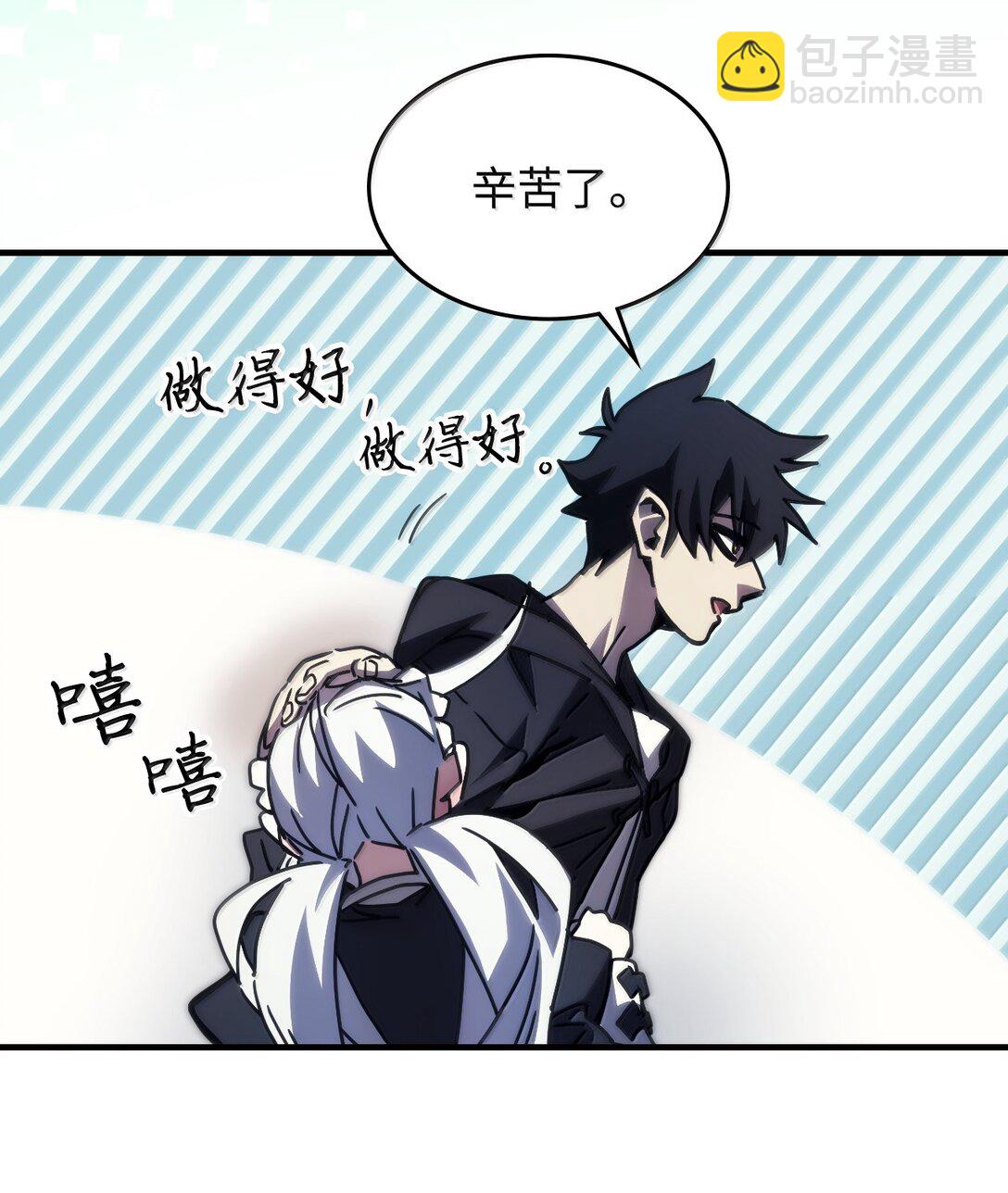 41 复仇的种子(1/2)-第41话