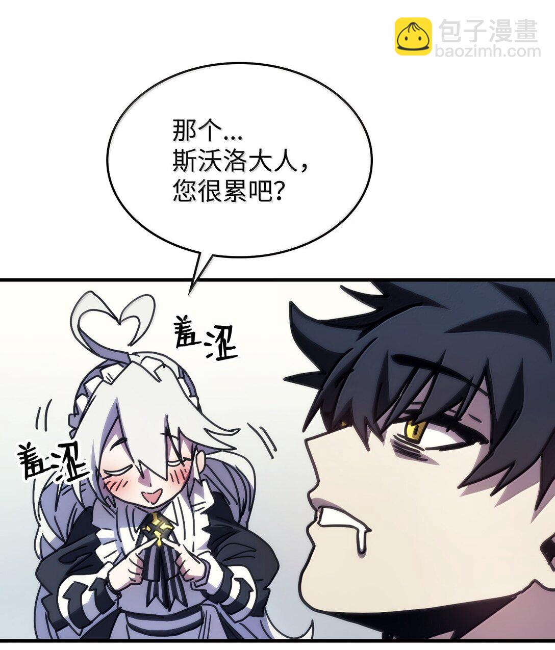 41 复仇的种子(1/2)-第41话