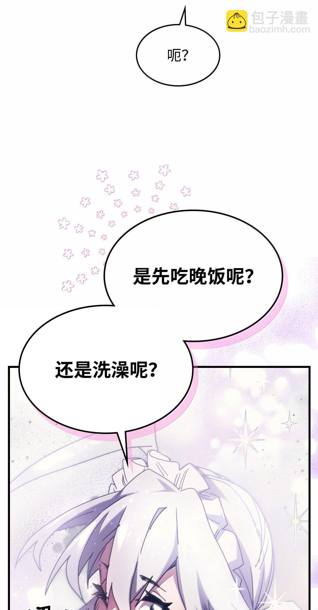 41 复仇的种子(1/2)-第41话