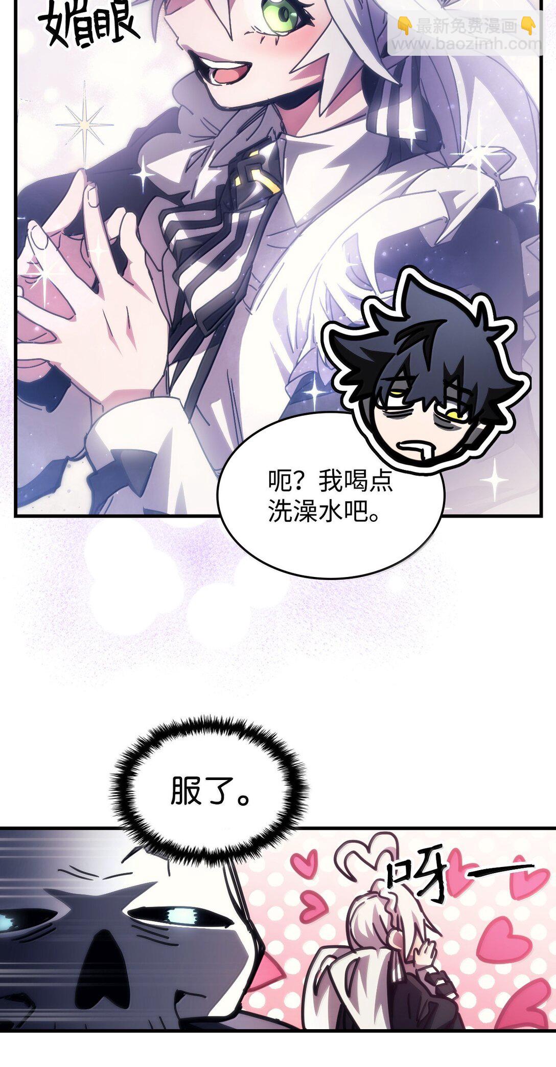 41 复仇的种子(1/2)-第41话