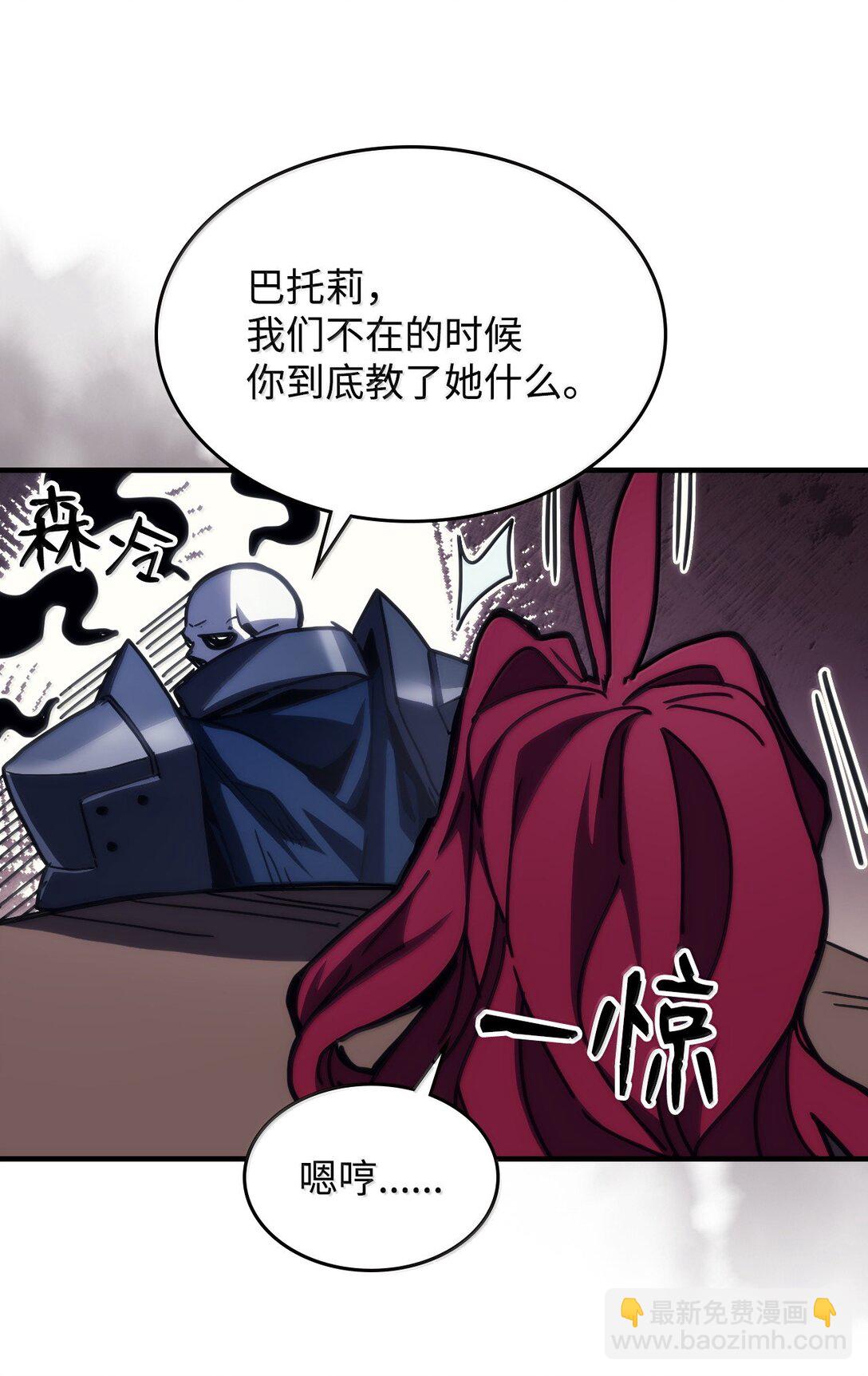 41 复仇的种子(1/2)-第41话