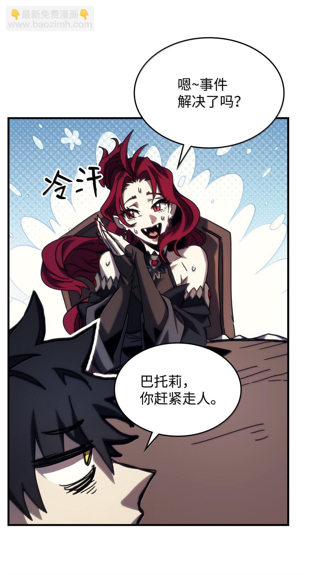41 复仇的种子(1/2)-第41话