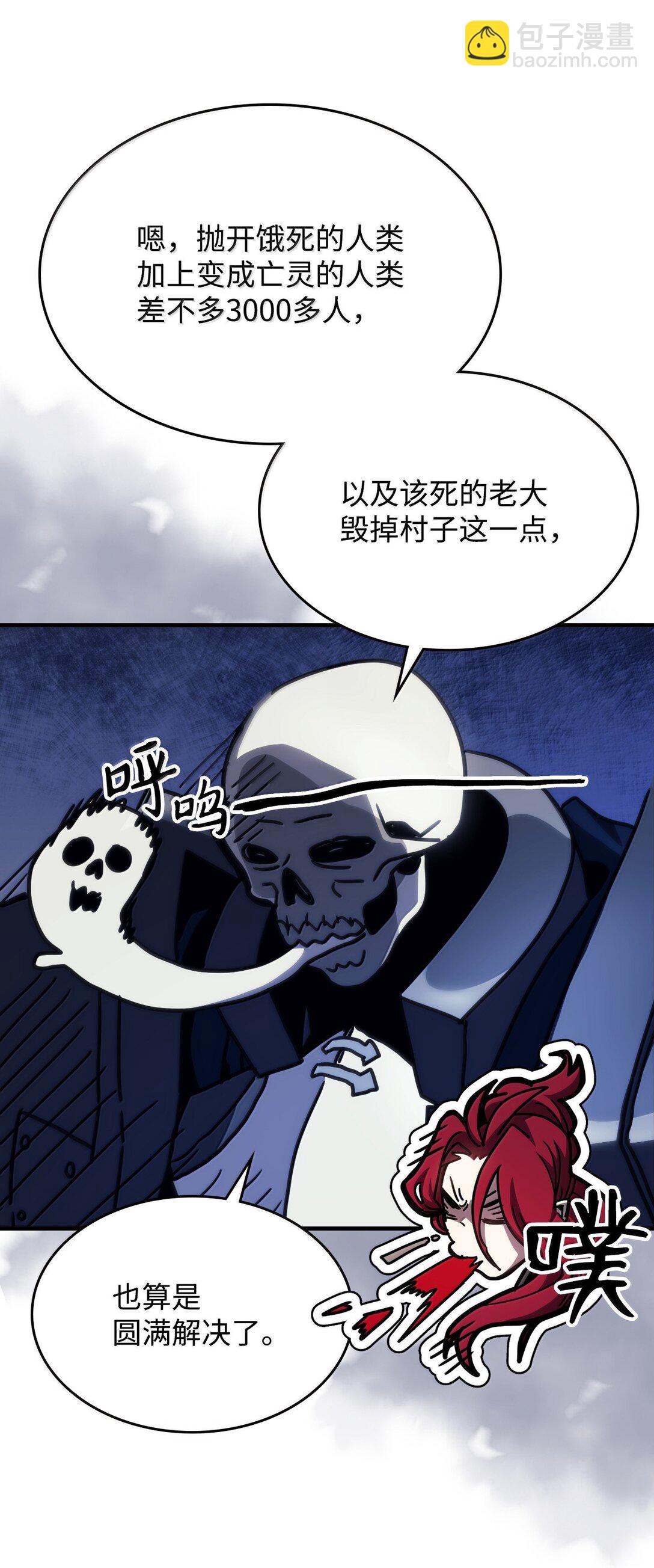 41 复仇的种子(1/2)-第41话