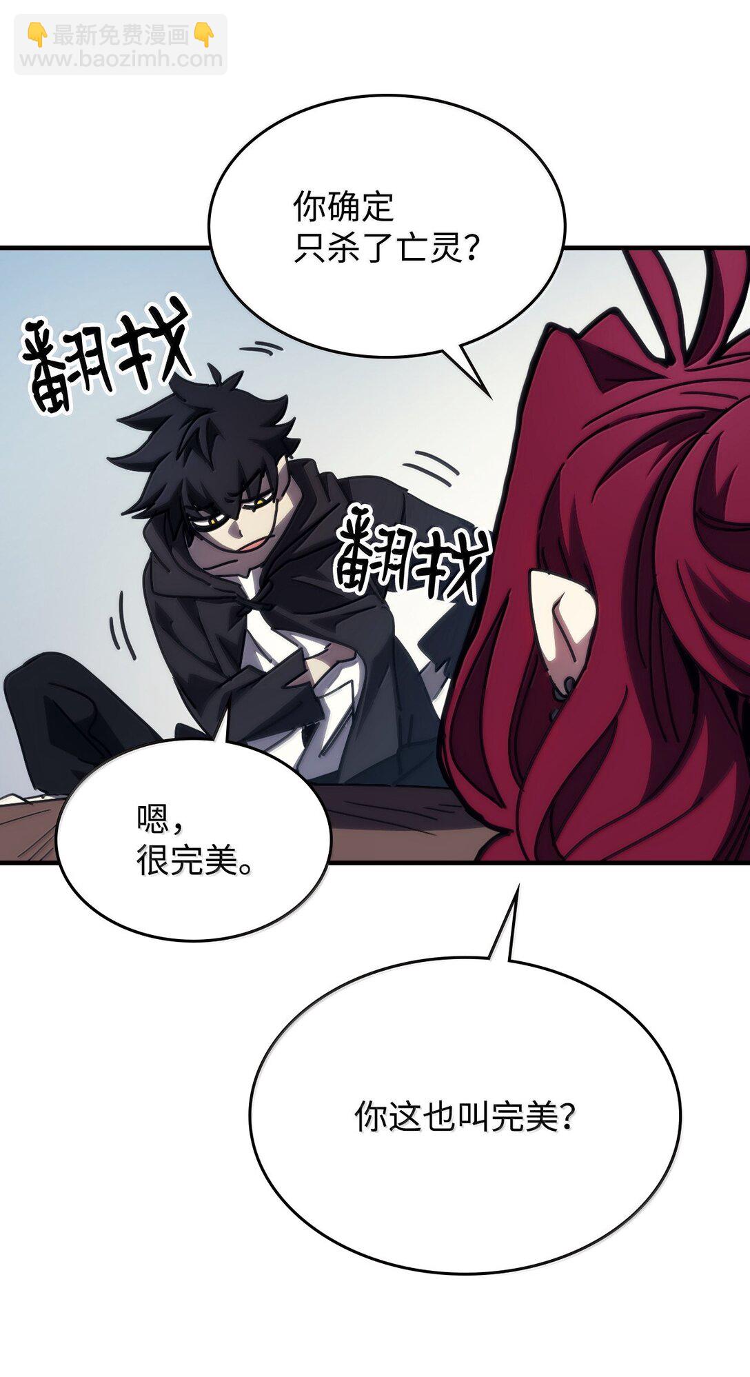 41 复仇的种子(1/2)-第41话