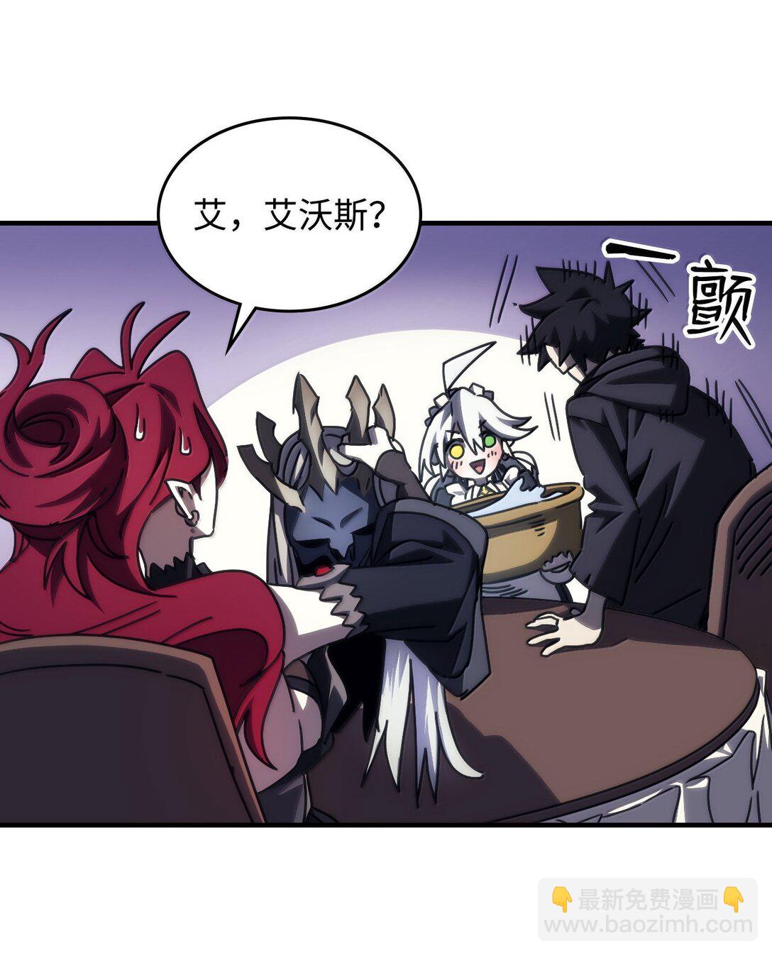 41 复仇的种子(1/2)-第41话
