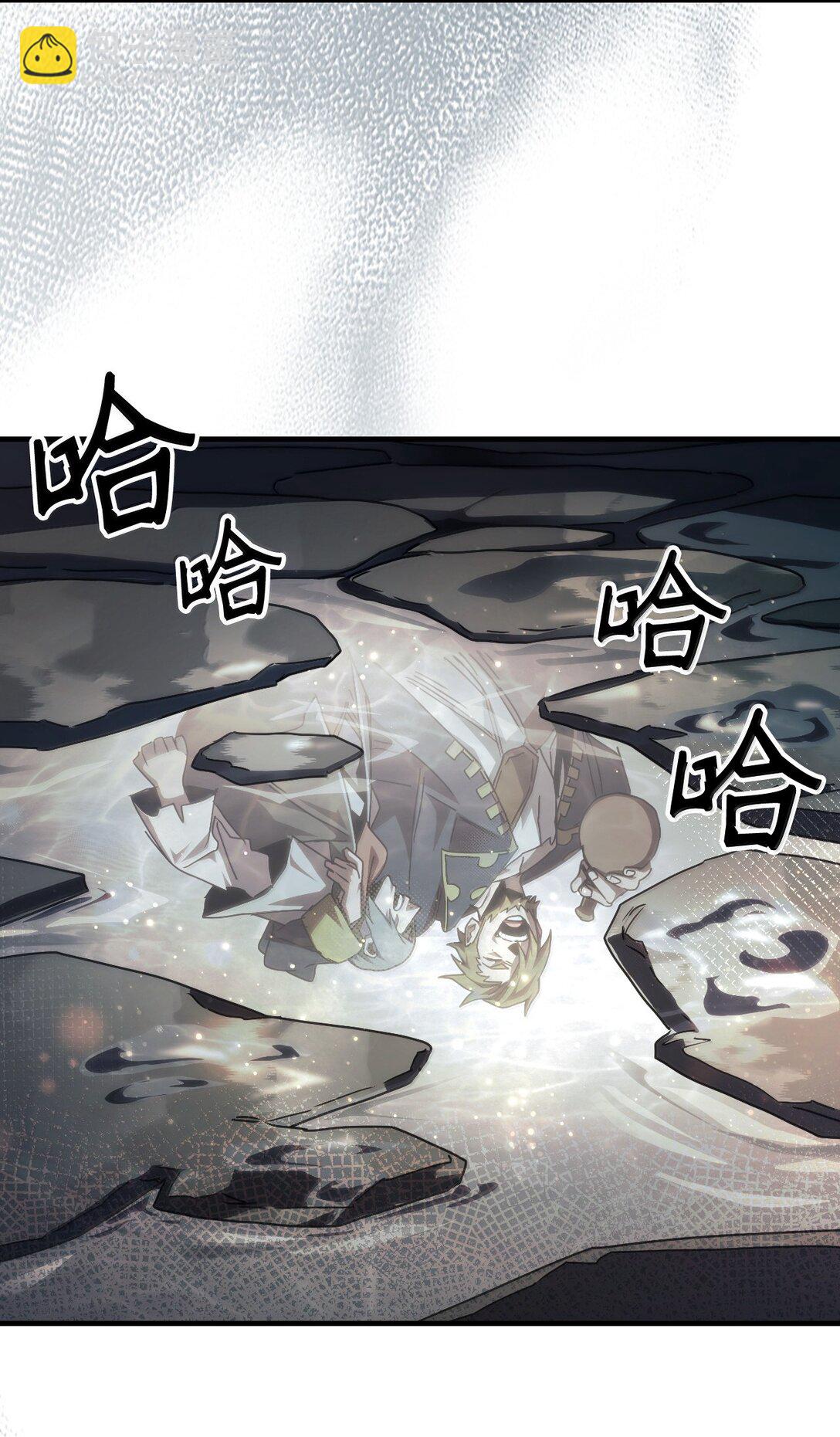 41 复仇的种子(1/2)-第41话