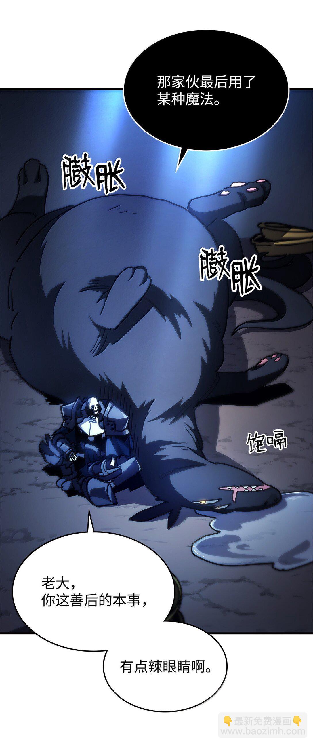 41 复仇的种子(1/2)-第41话