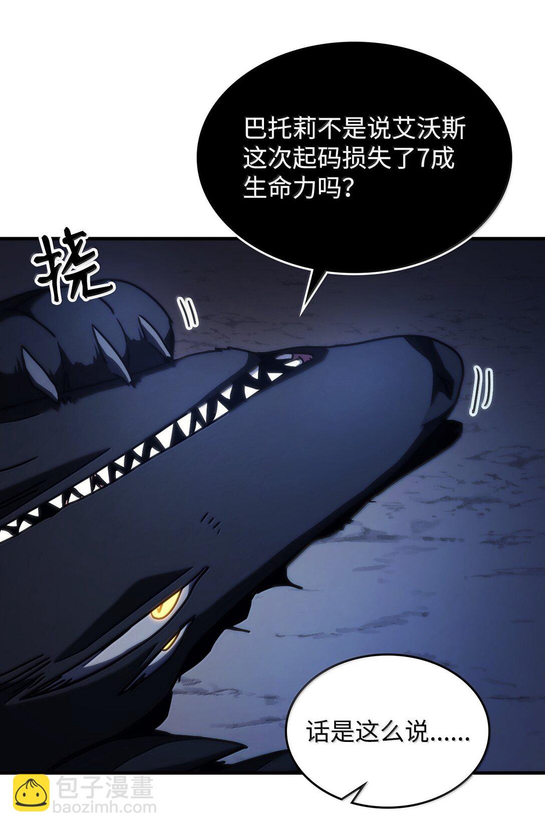 41 复仇的种子(1/2)-第41话