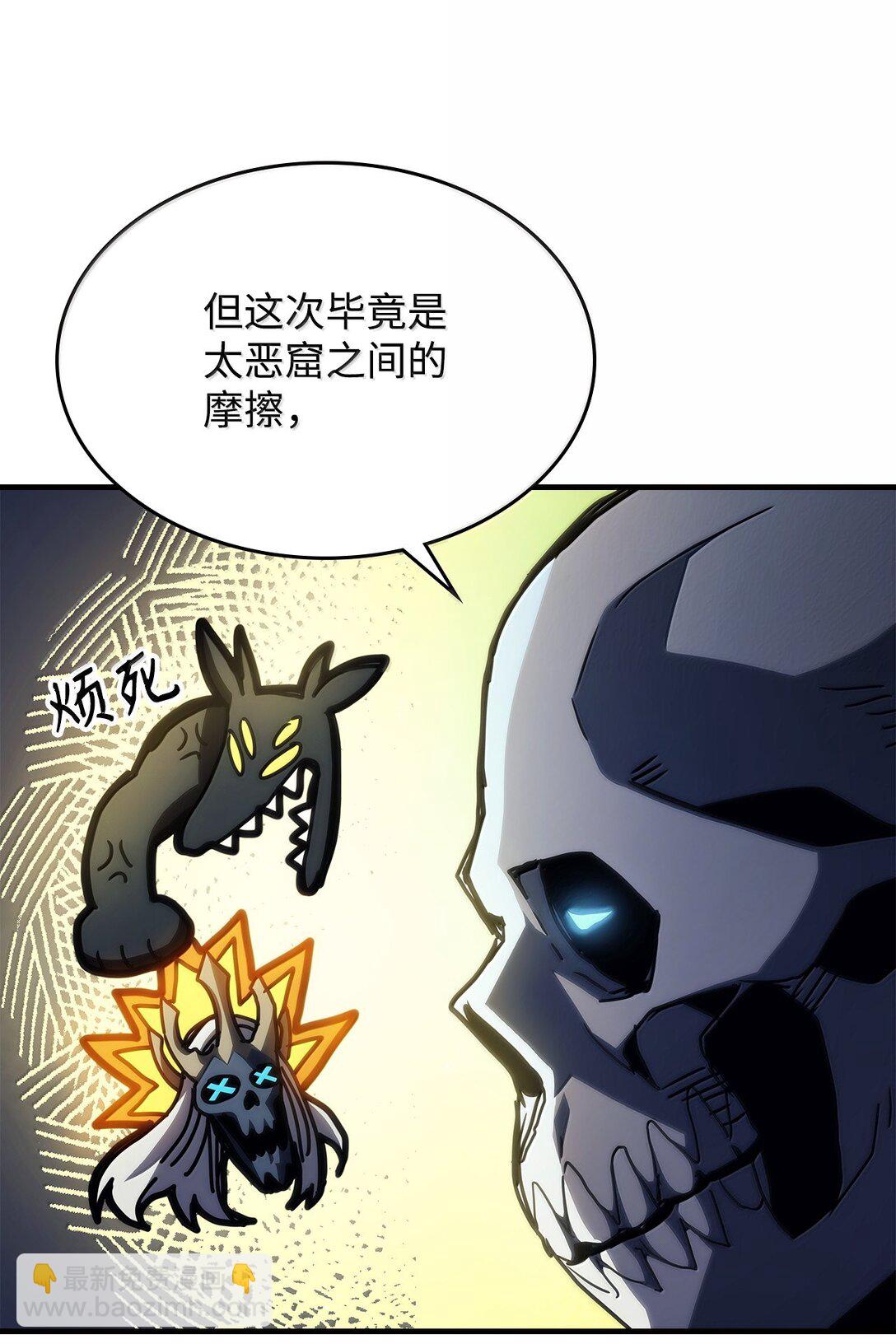 41 复仇的种子(1/2)-第41话