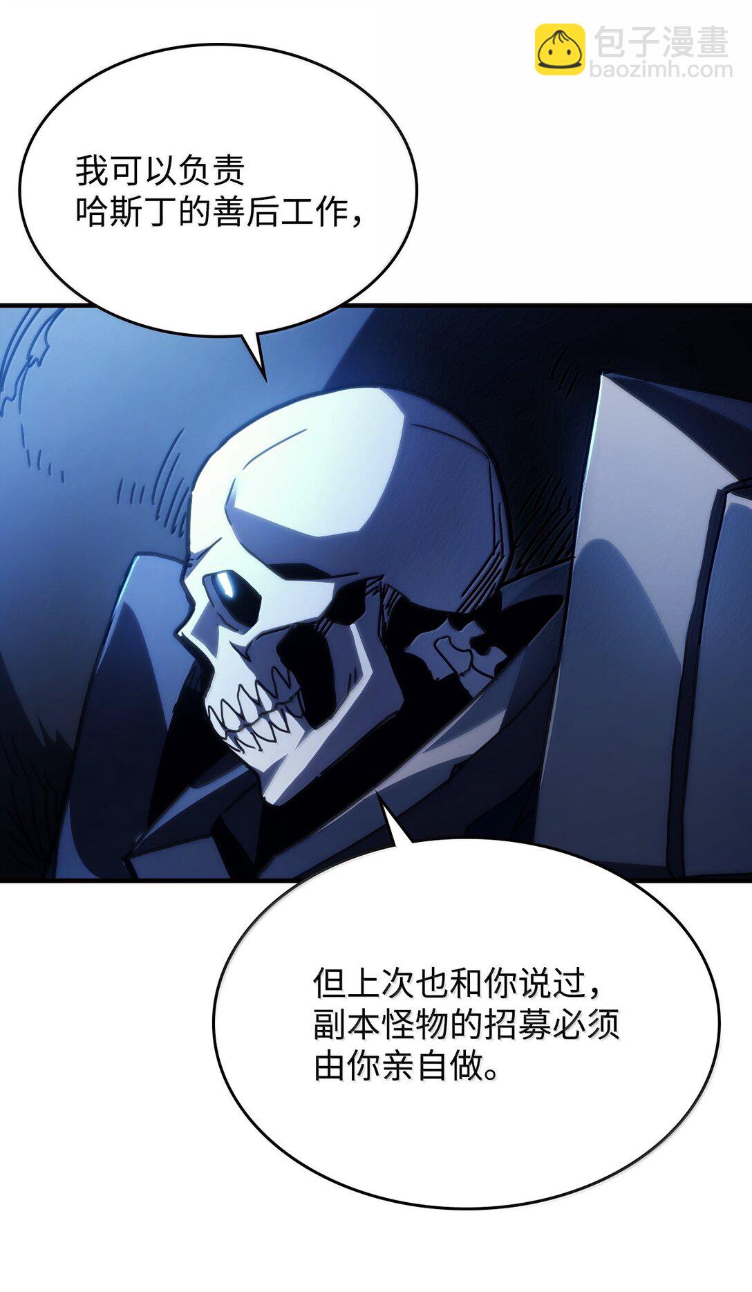 41 复仇的种子(1/2)-第41话