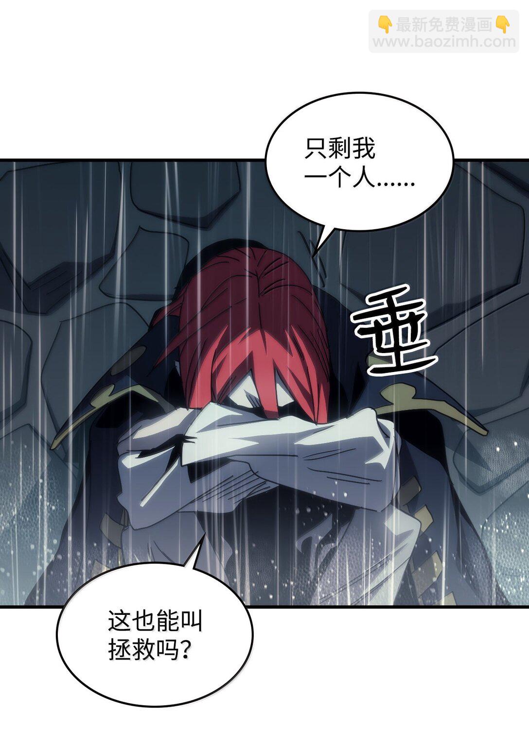 41 复仇的种子(1/2)-第41话