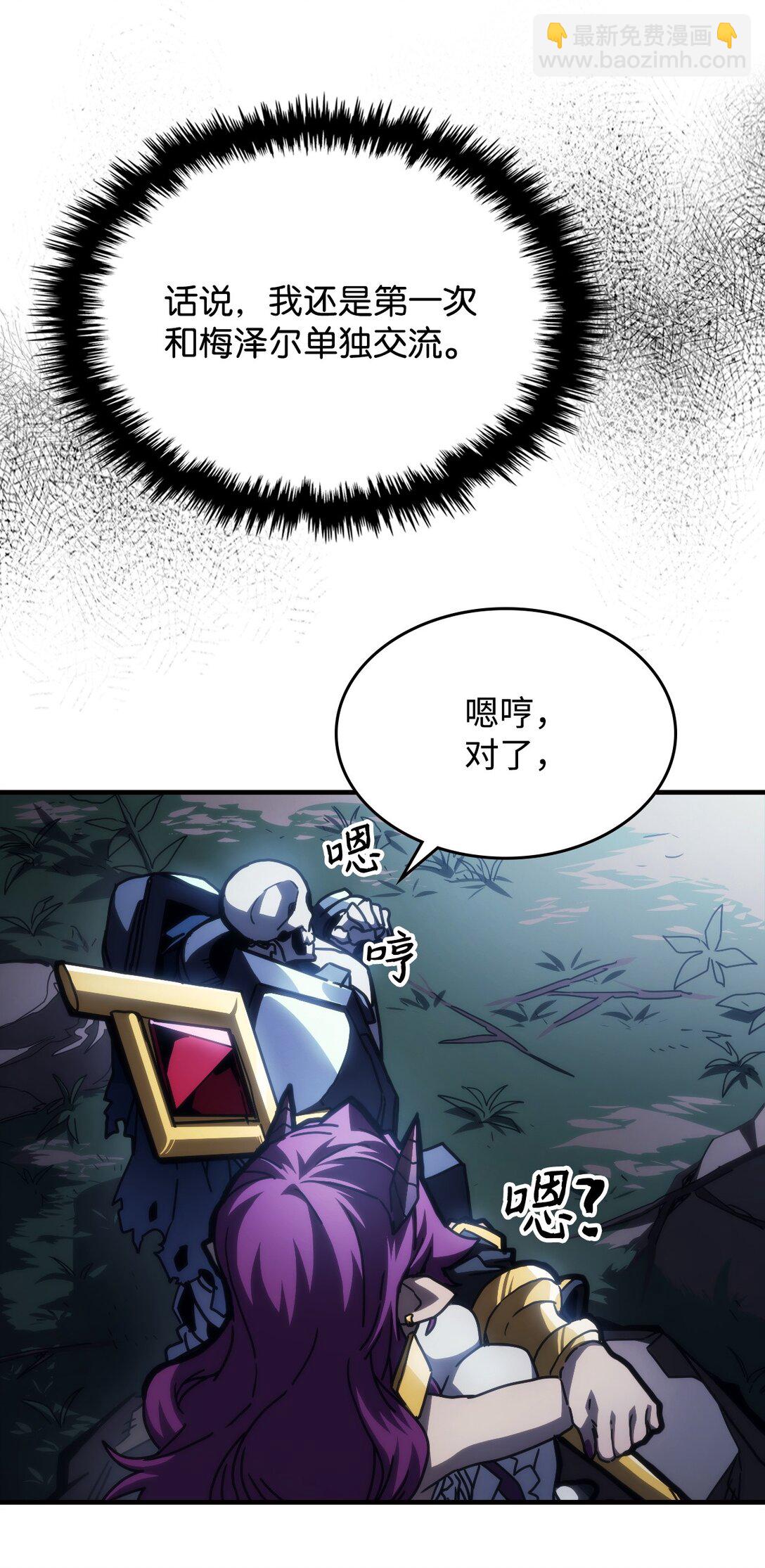 43 高层会议(1/2)-第43话