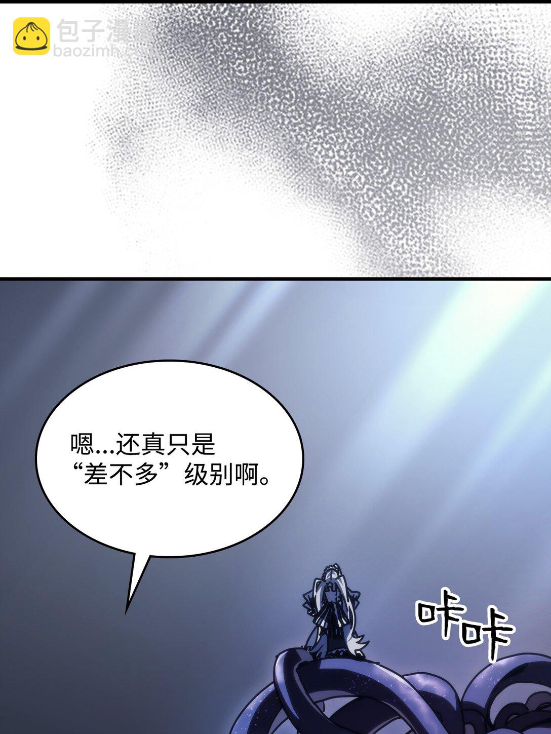 43 高层会议(1/2)-第43话