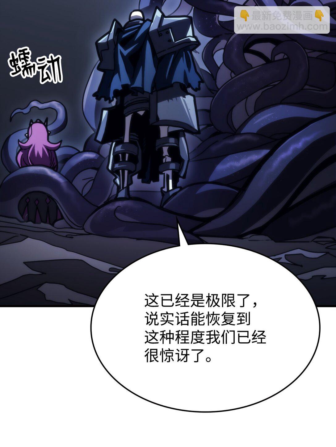 43 高层会议(1/2)-第43话