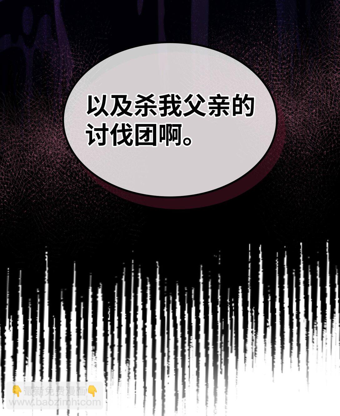 43 高层会议(1/2)-第43话