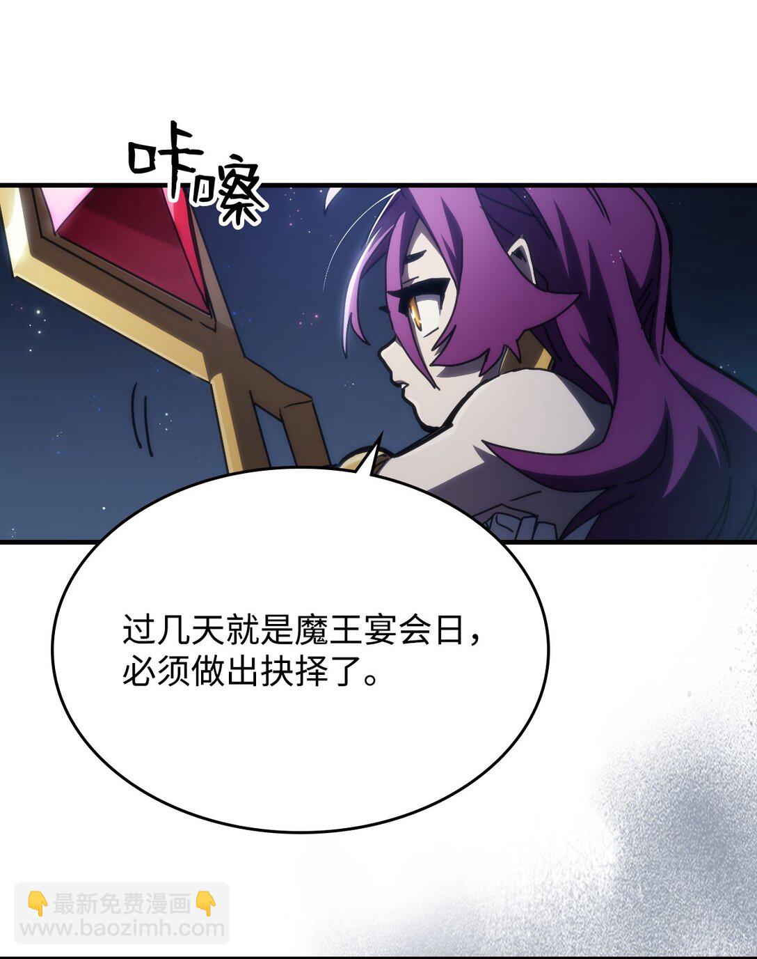 43 高层会议(1/2)-第43话