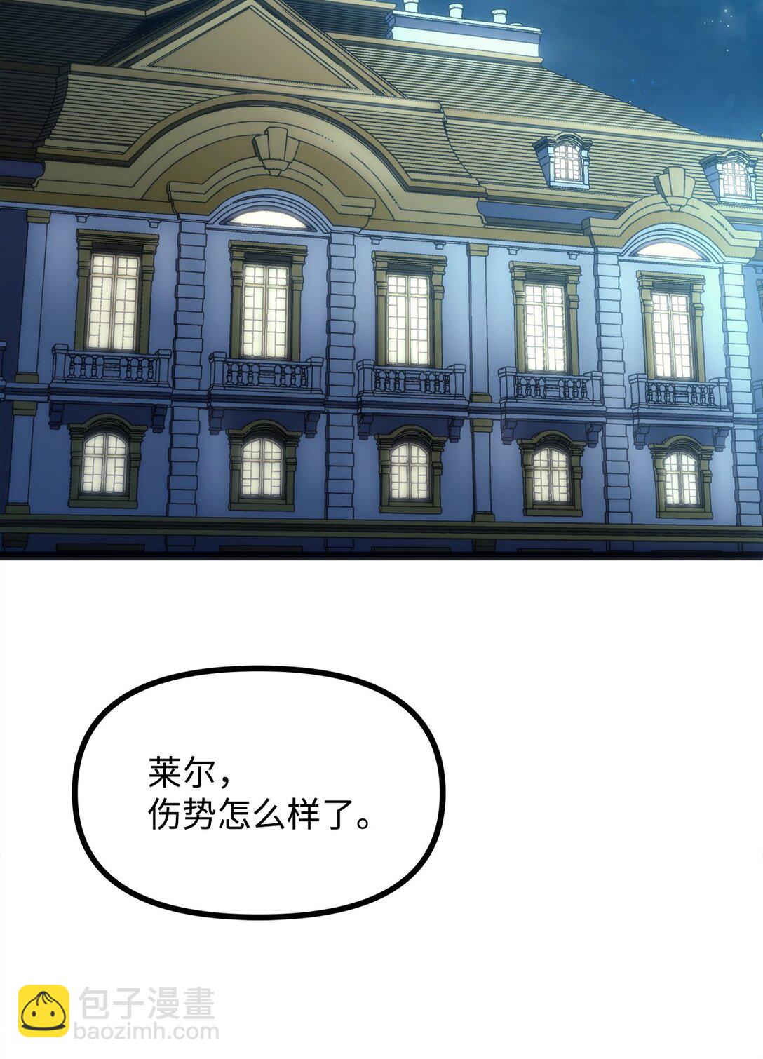 43 高层会议(1/2)-第43话