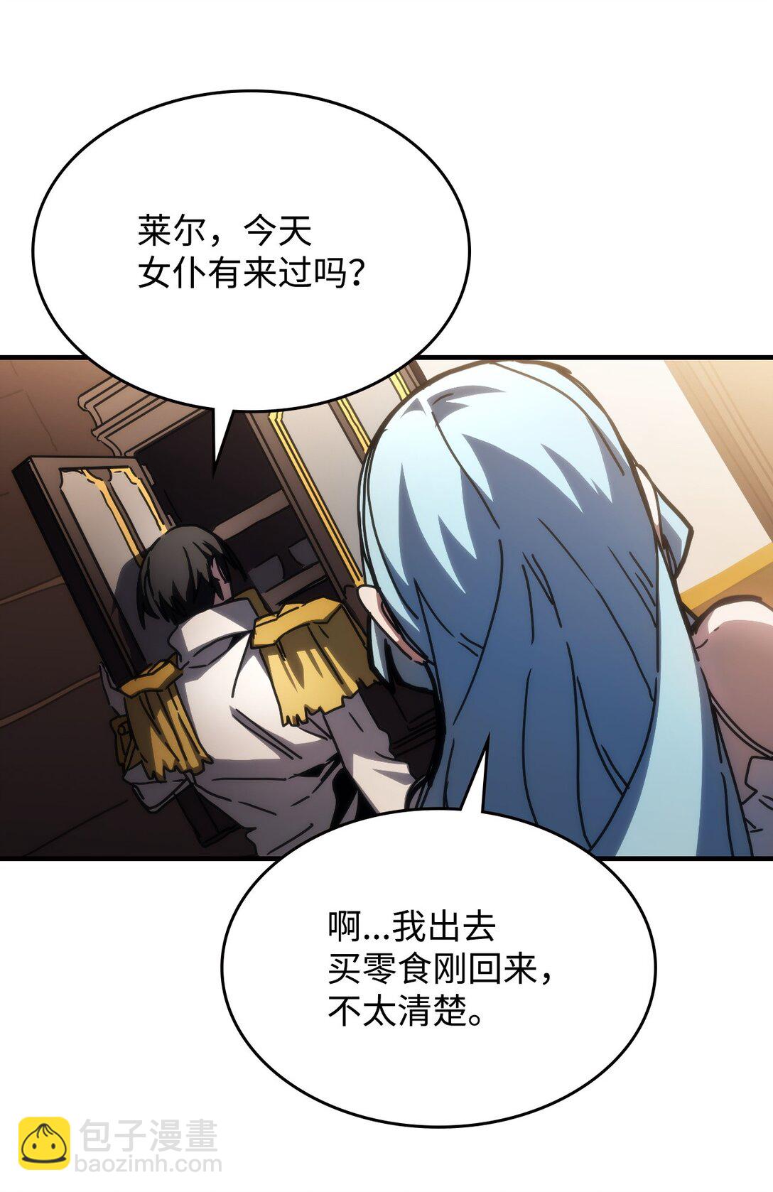43 高层会议(1/2)-第43话