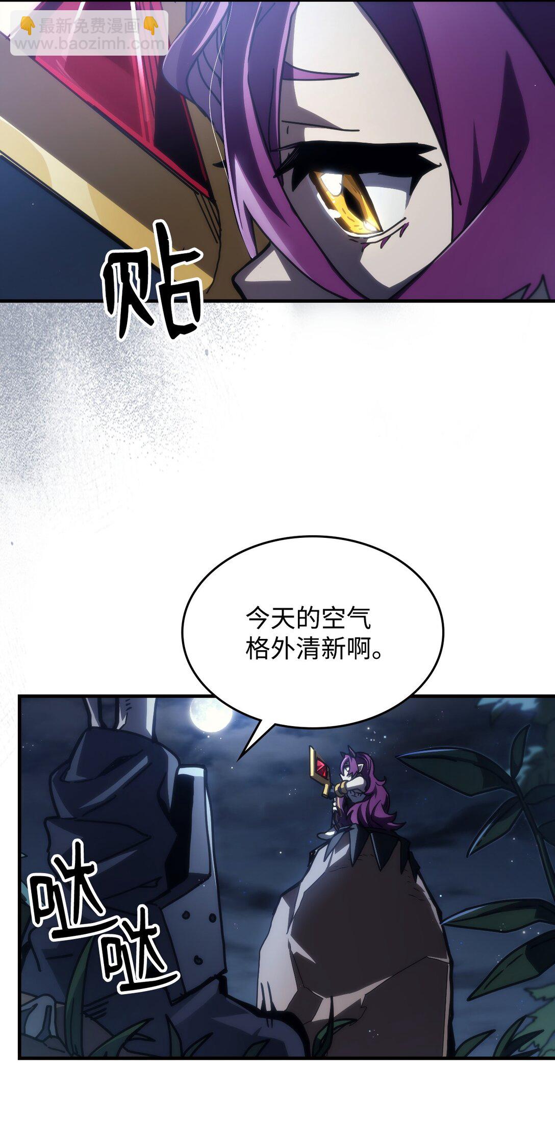 43 高层会议(1/2)-第43话