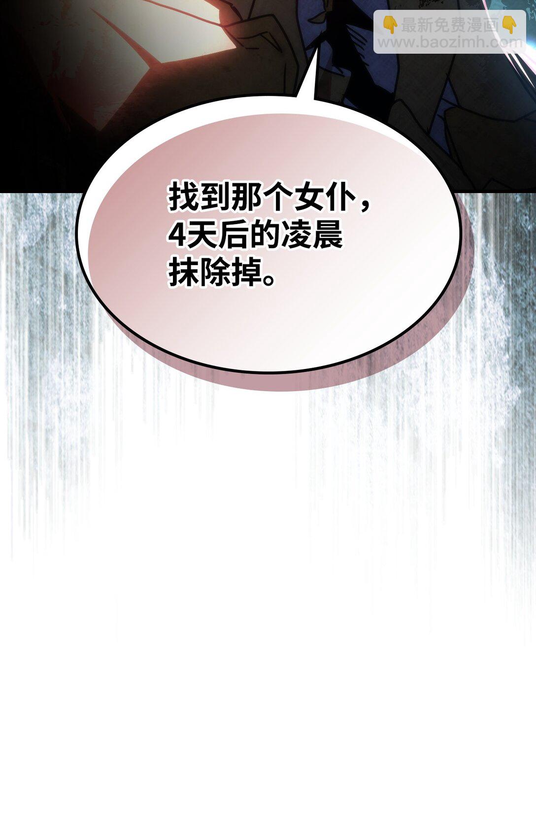 43 高层会议(1/2)-第43话