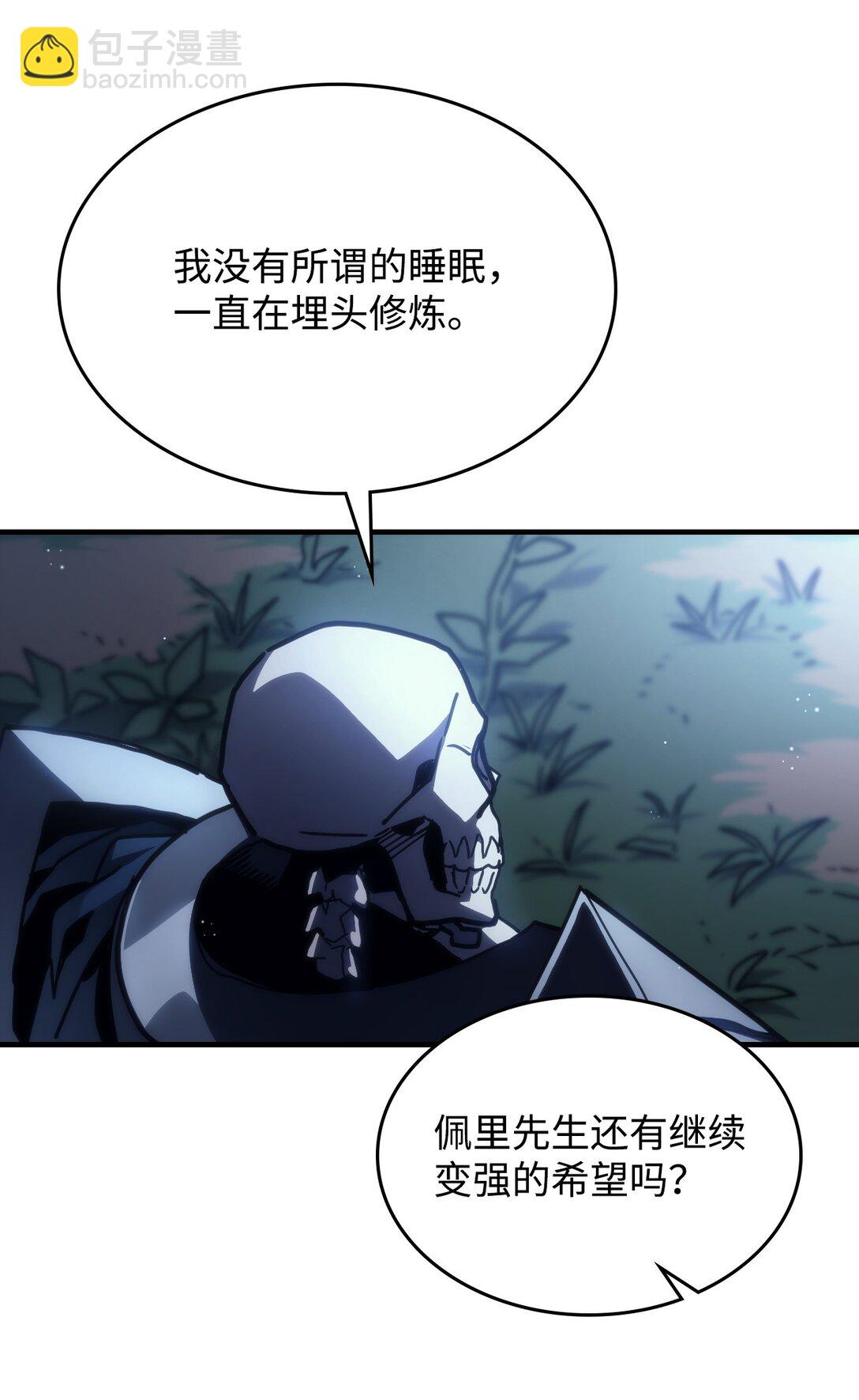 43 高层会议(1/2)-第43话